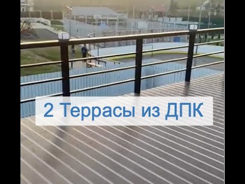 Террасная доска ДПК